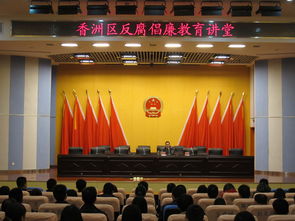 珠海&middot;香洲 XIANGZHOU___珠海市香洲區(qū)政府公眾信息網(wǎng)