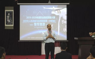 珠海市職業院校低空無人機技能大賽在我校成功舉辦