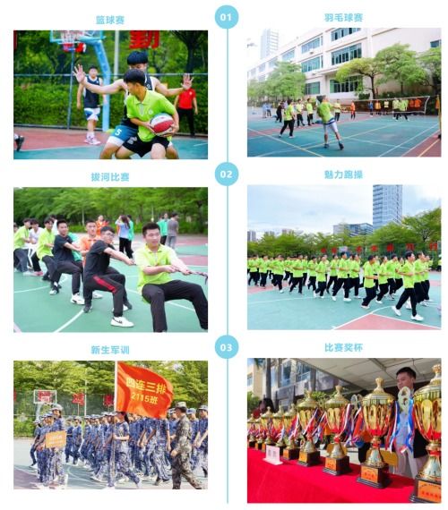 激情活力滿校園,珠海一職實(shí)驗(yàn)學(xué)校帶你做動(dòng)感陽光職教人